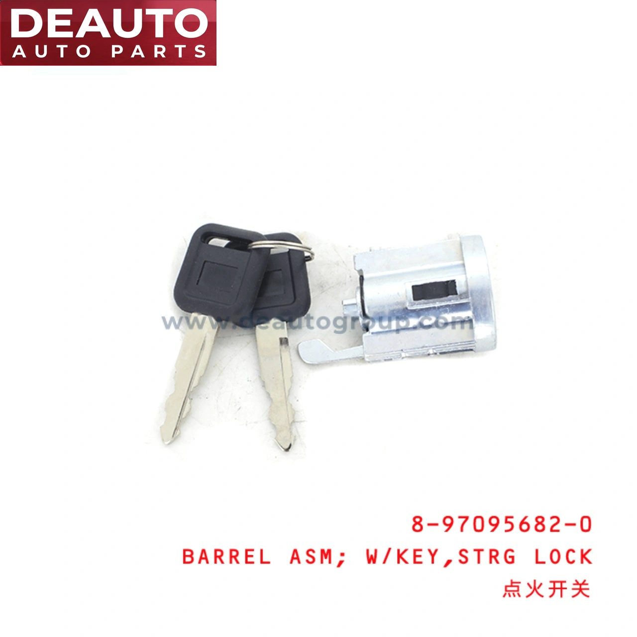 Steering Lock Barrel Assembly With Key