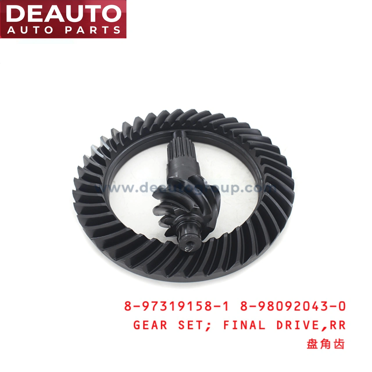Rear Final Drive Gear Set