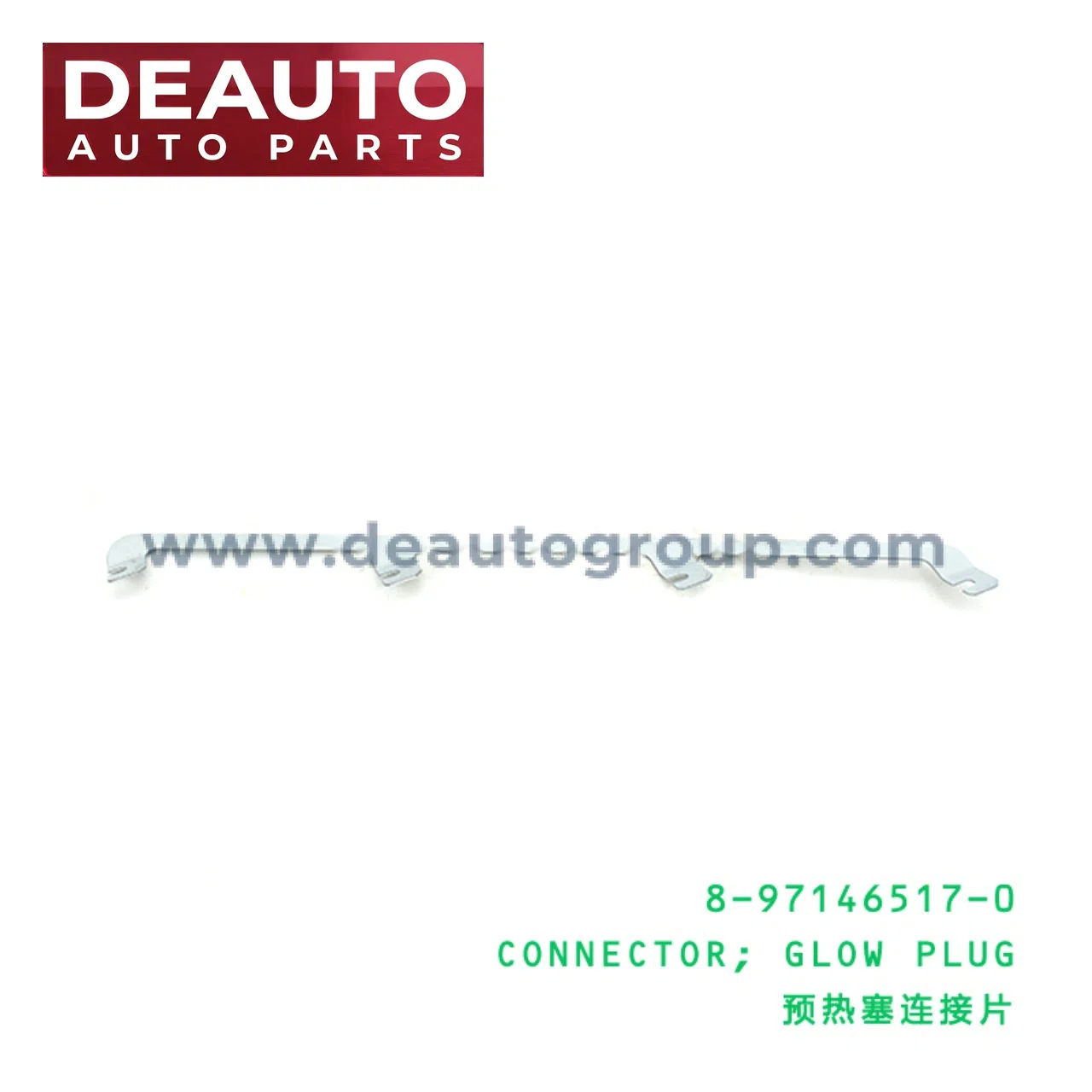 Glow Plug Connector