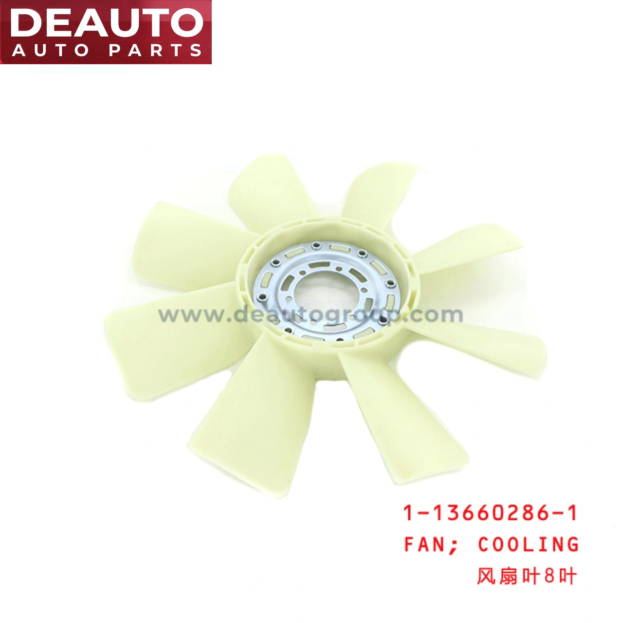 Cooling Fan