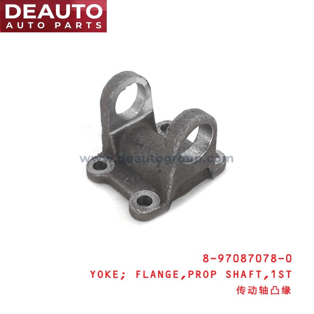 First Propeller Shaft Flange Yoke