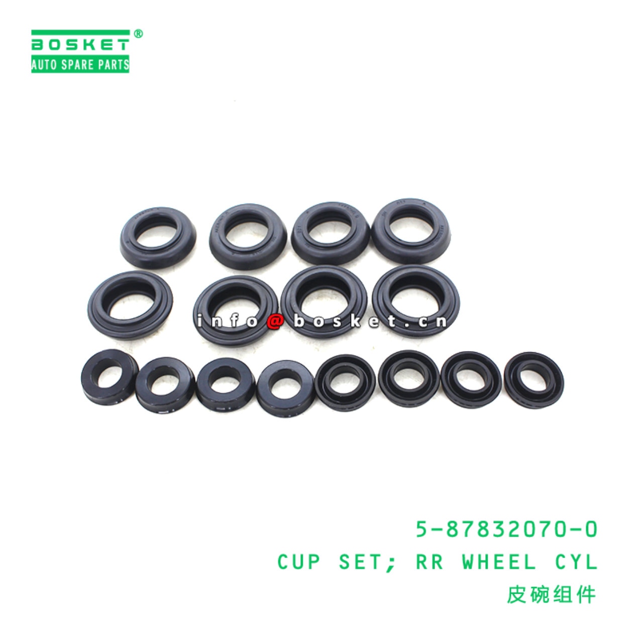 Rear Wheel Cylinder Cup Set