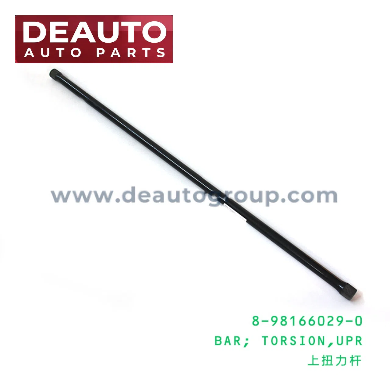 Upper Torsion Bar