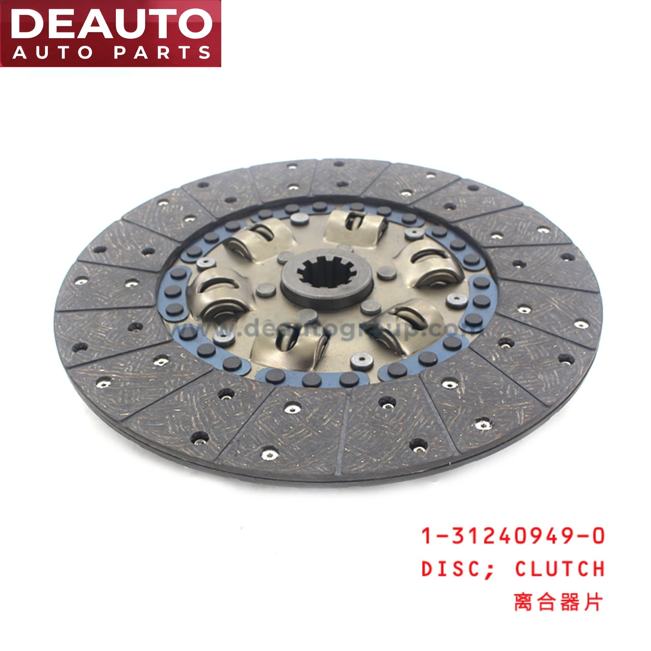 Clutch Disc