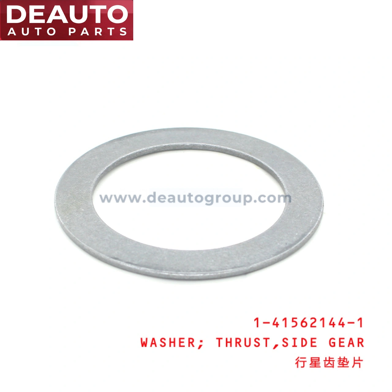 Side Gear Thrust Washer