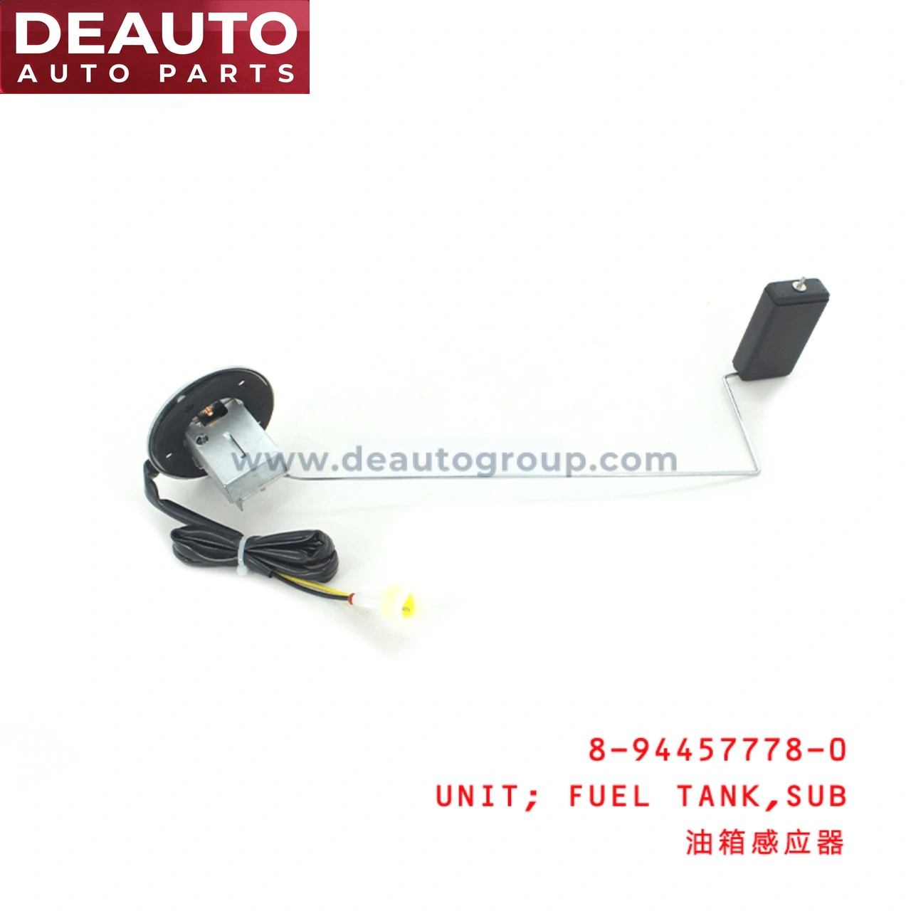 Subsidiary Fuel Tank Unit