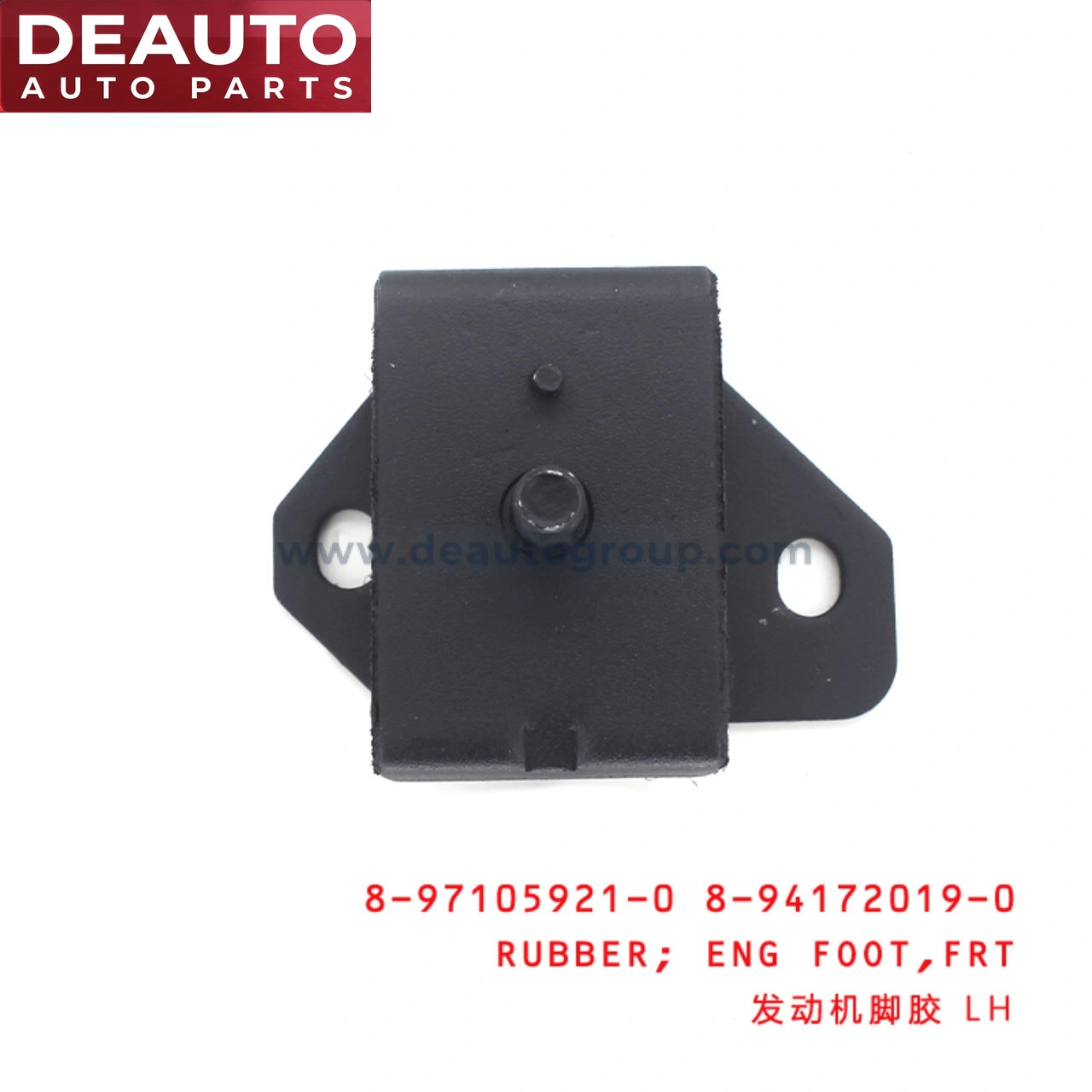 Front Engine Foot Rubber