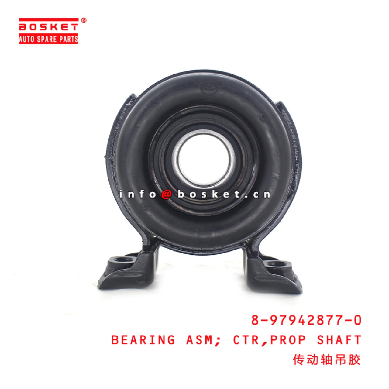 Propeller Shaft Center Bearing Assembly