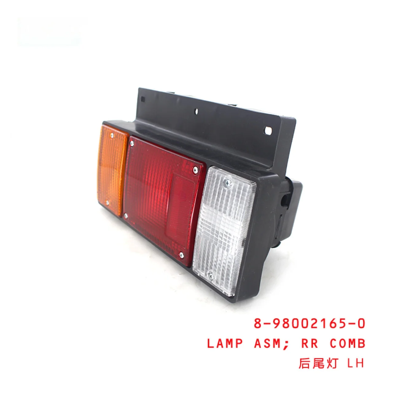 Rear Combination Lamp Assembly