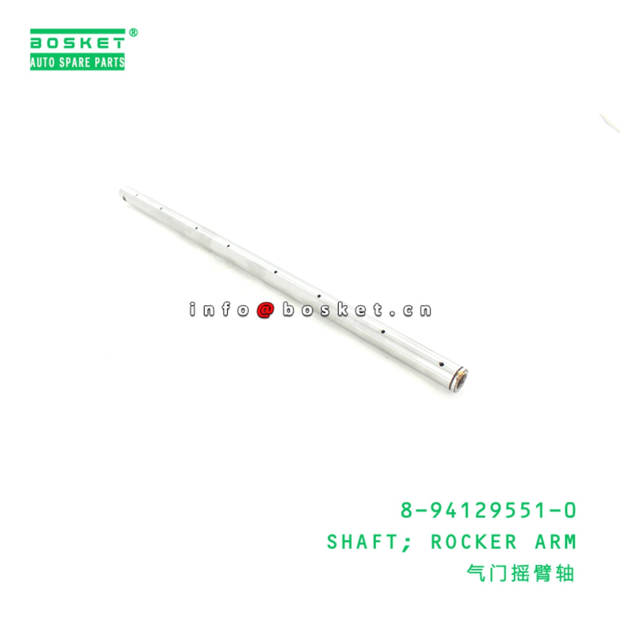 Rocker Arm Shaft