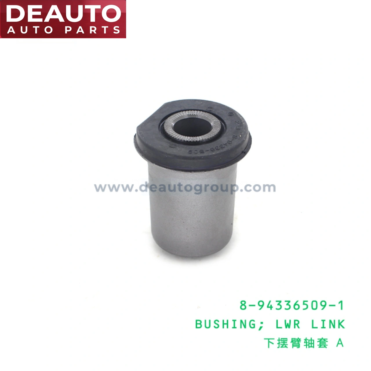 Lower Link Bushing