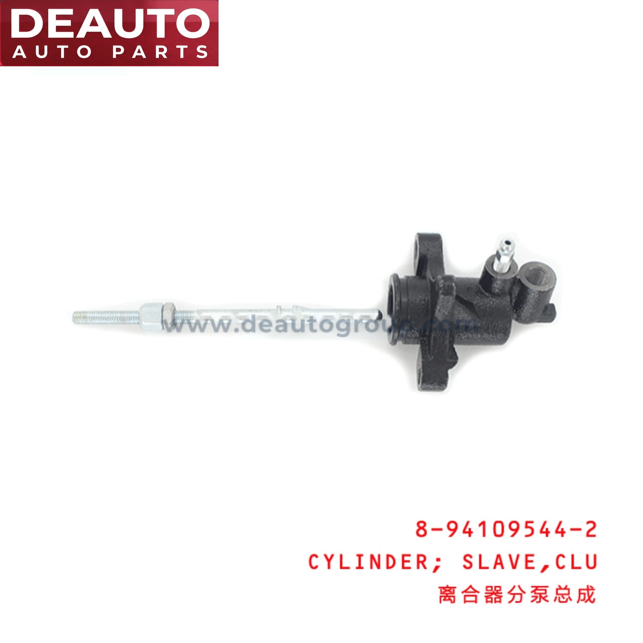Clutch Slave Cylinder