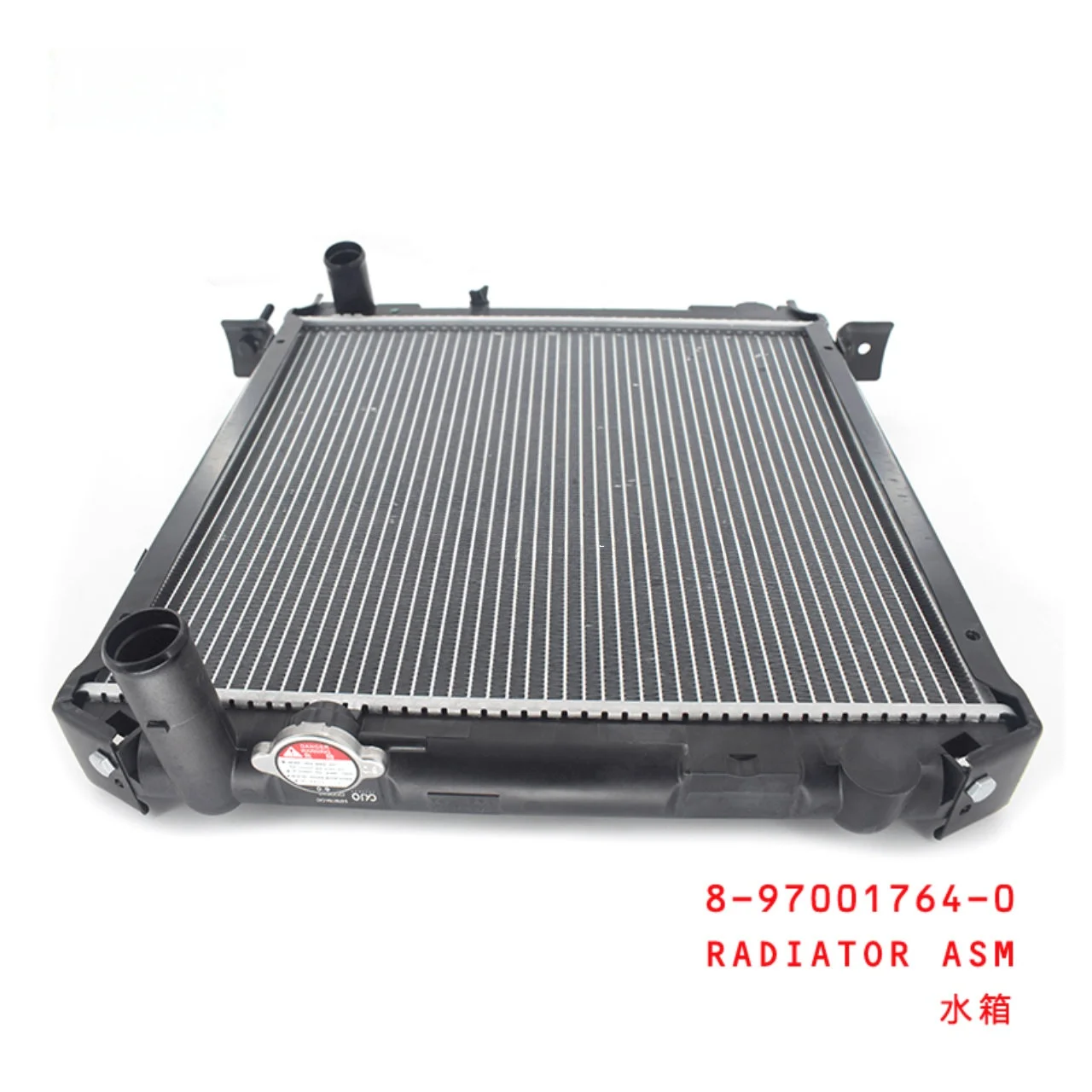 Radiator Assembly