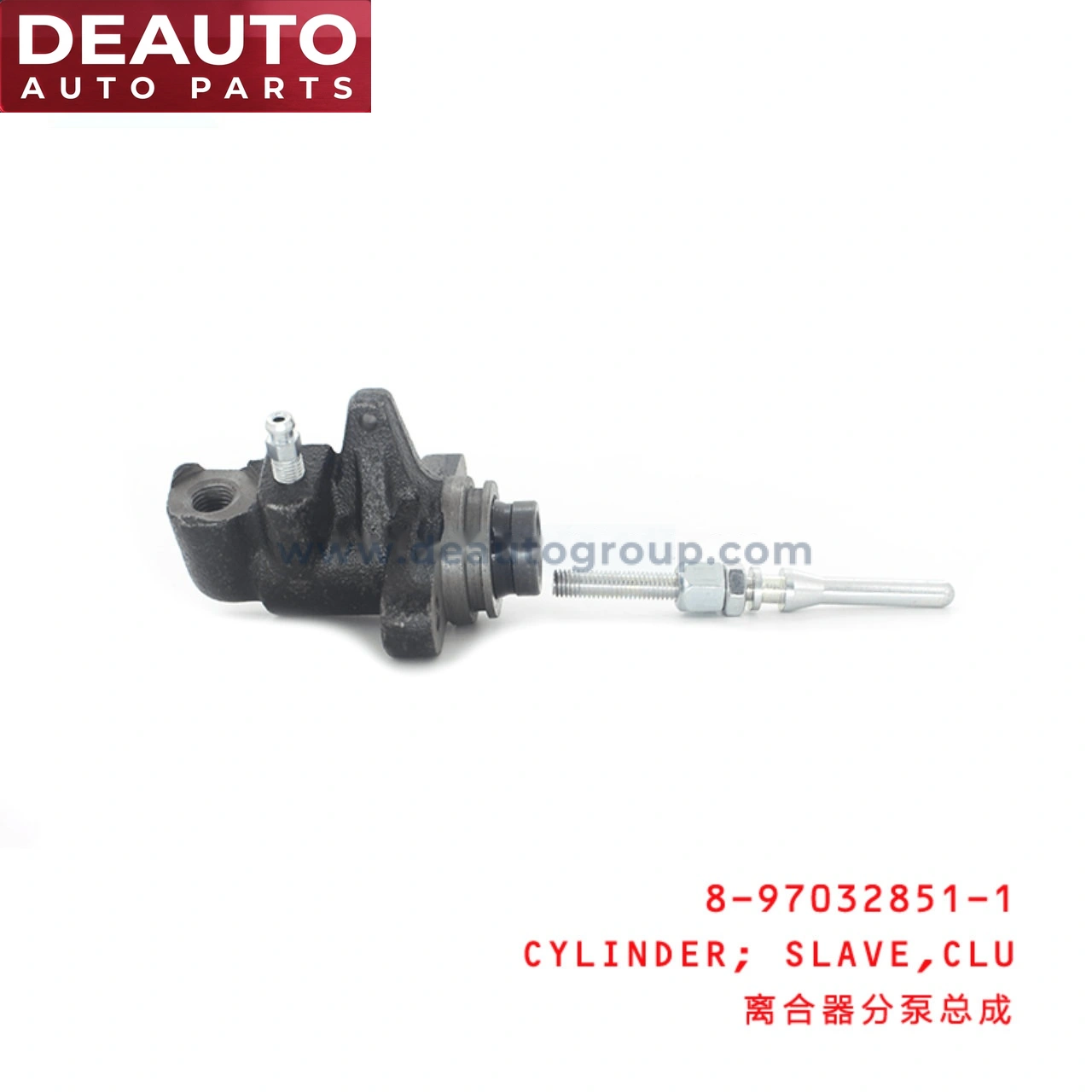 Clutch Slave Cylinder