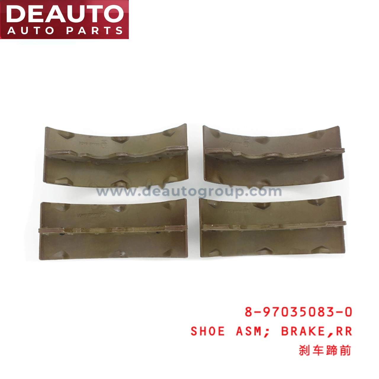 Rear Brake Shoe Assembly