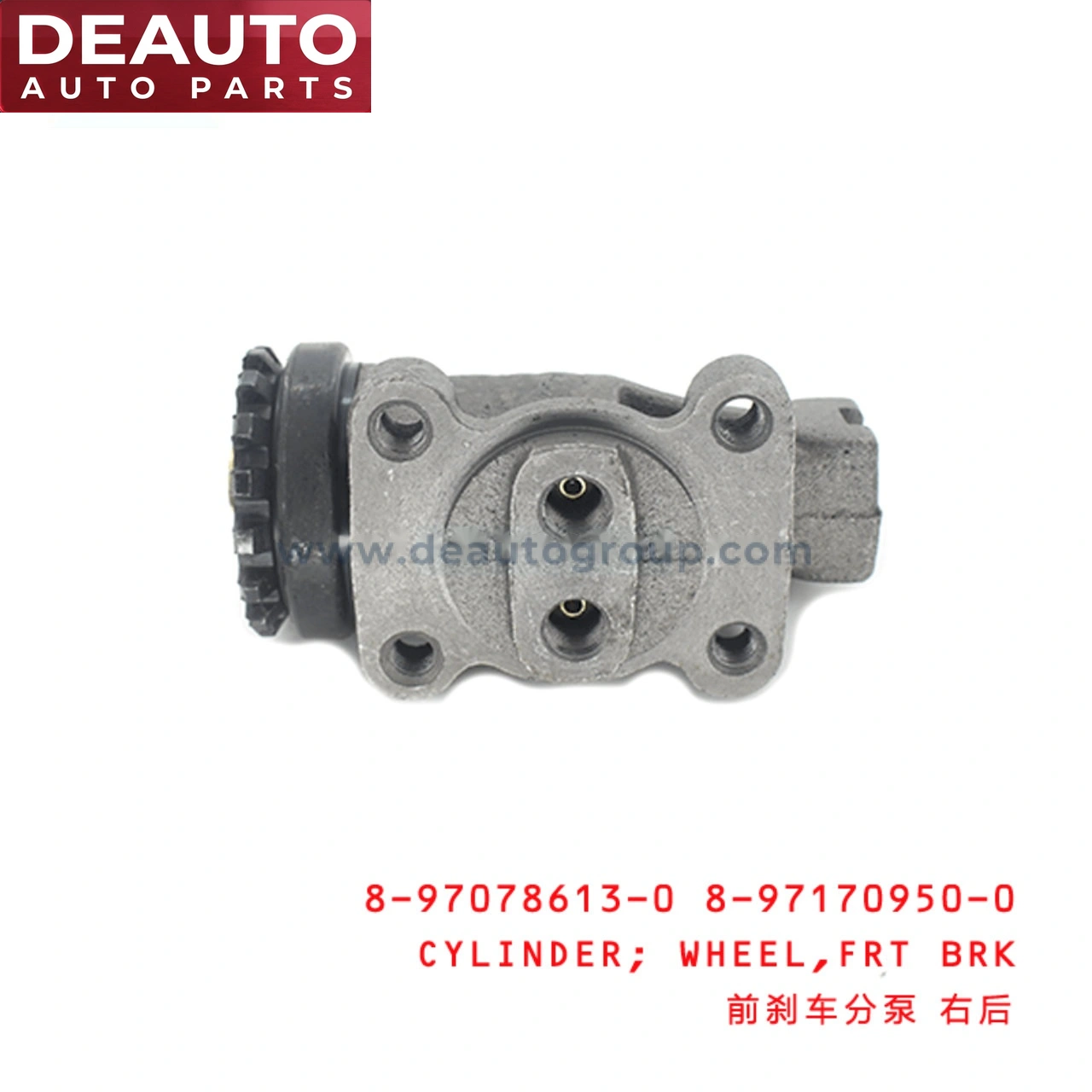 Front Brake Wheel Cylinder