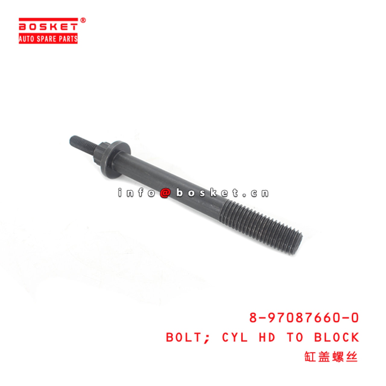 Cylinder Head To Block Bolt