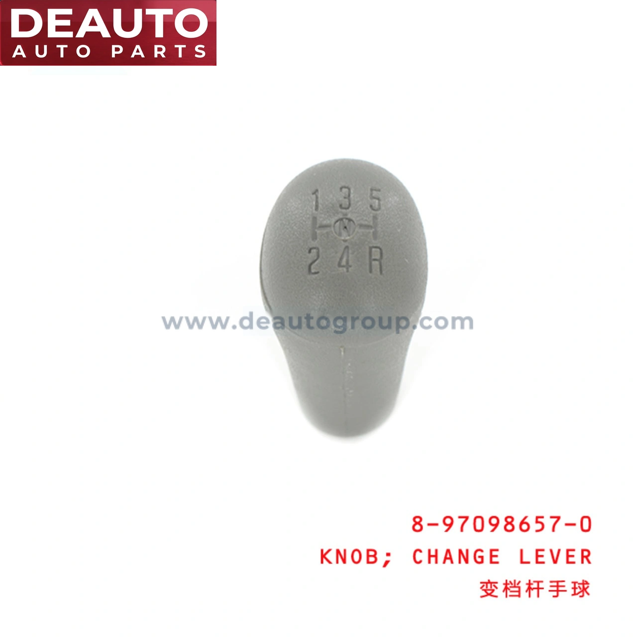 Change Lever Knob