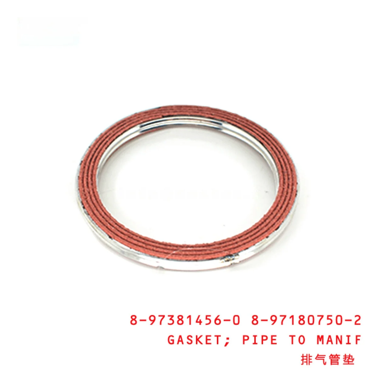 Pipe To Manifold Gasket