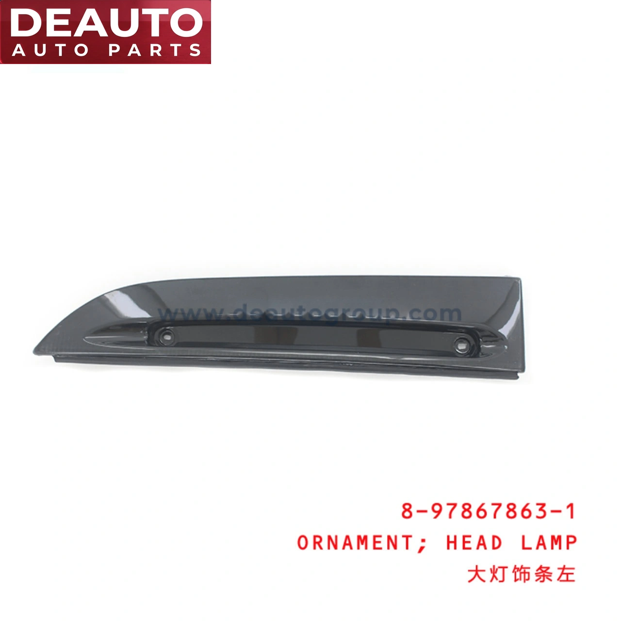 Head Lamp Rim