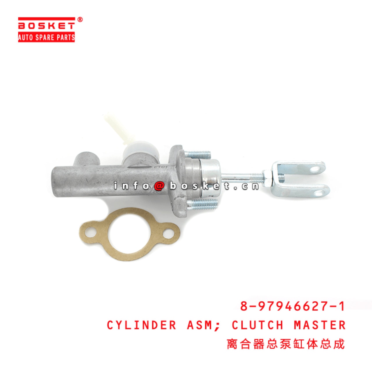 Clutch Master Cylinder Assembly