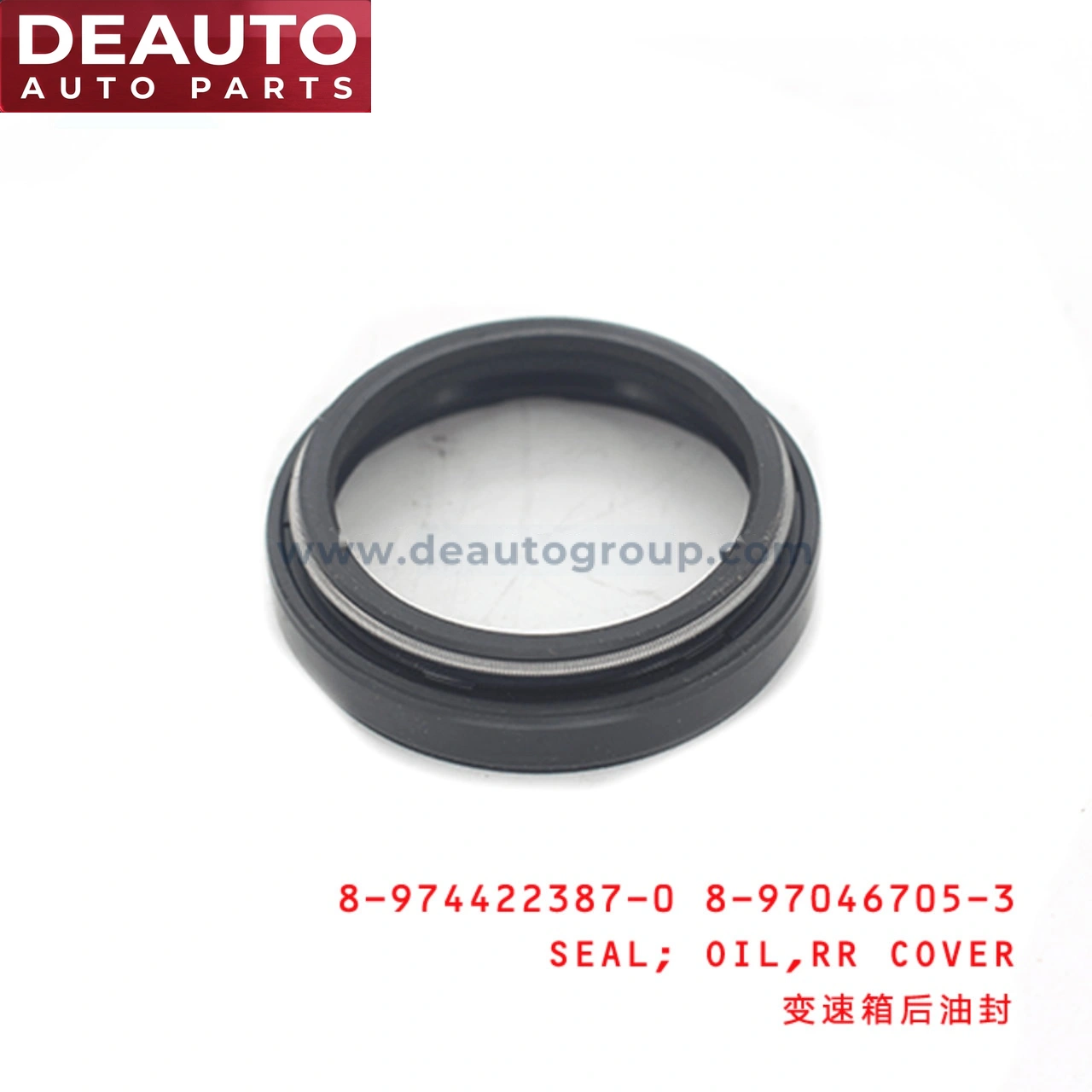 Rear Cover Oil Seal