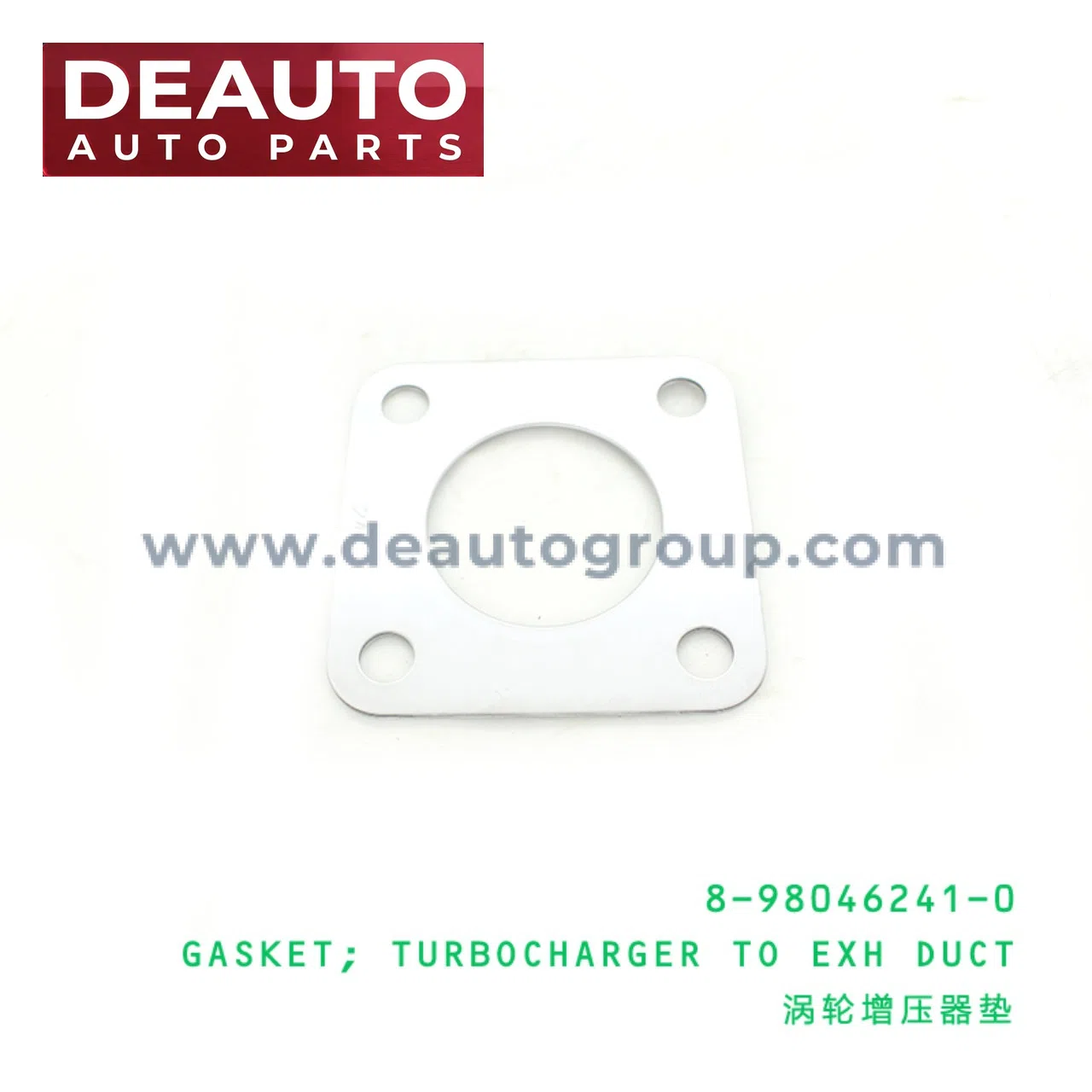 Turbocharger To Exhaust Duct Gasket