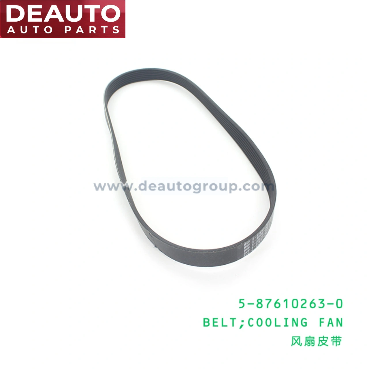 Cooling Fan Belt