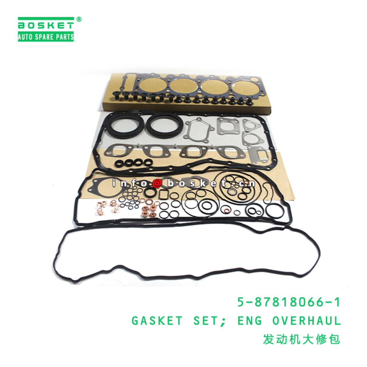 Engine Overhaul Gasket Set