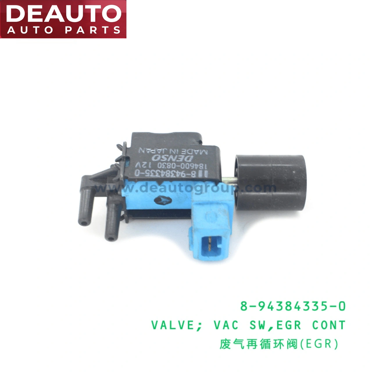 EGR Control Vacuum Switch Valve