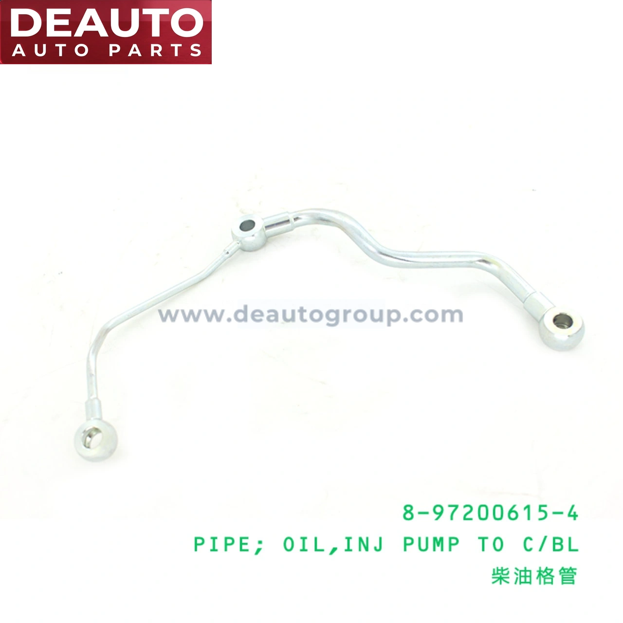 Injection Pump To Cylinder Block Oil Pipe