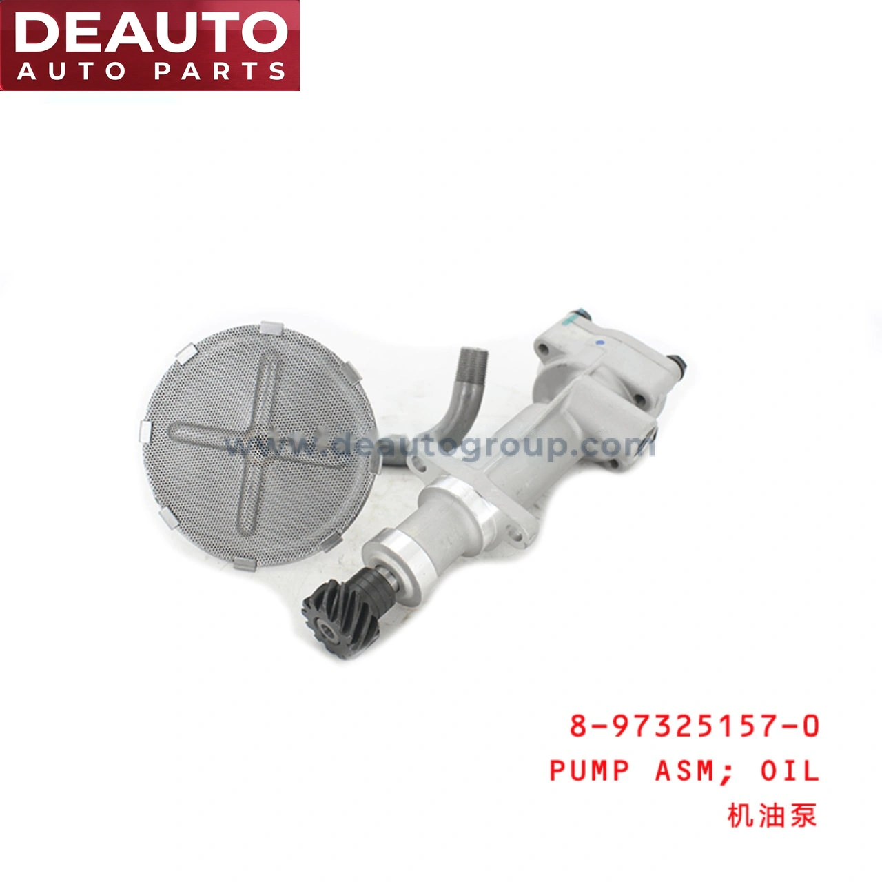 Oil Pump Assembly
