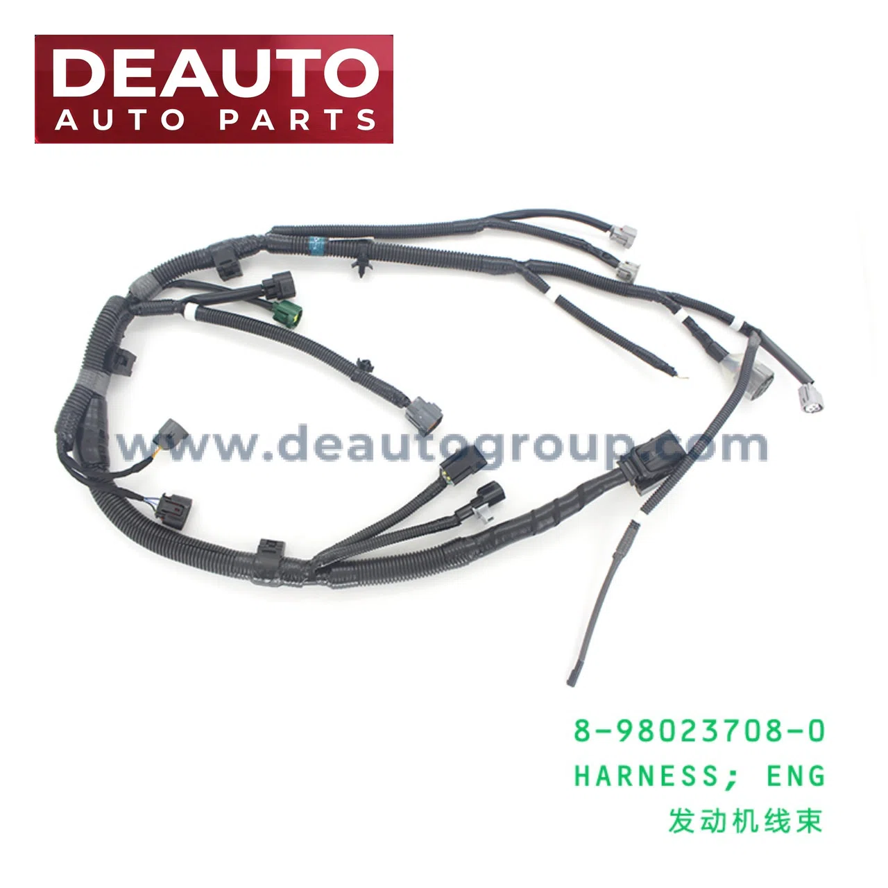 Engine Harness