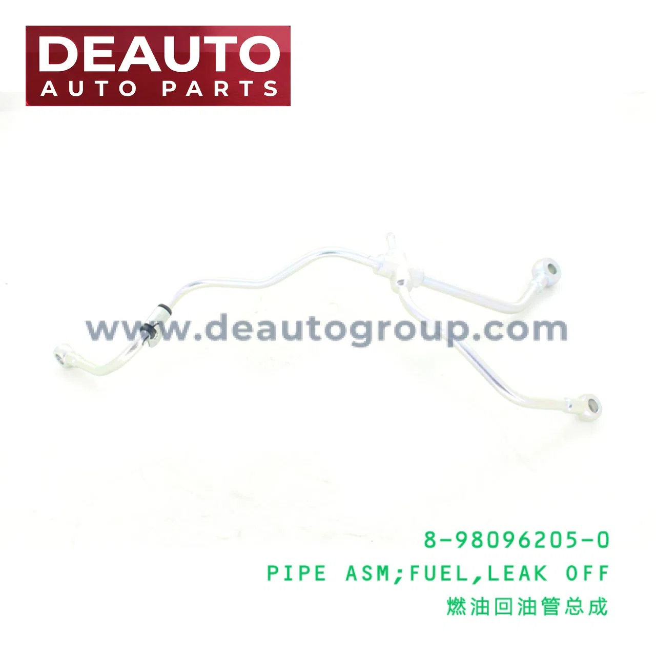 Leak Off Fuel Pipe Assembly
