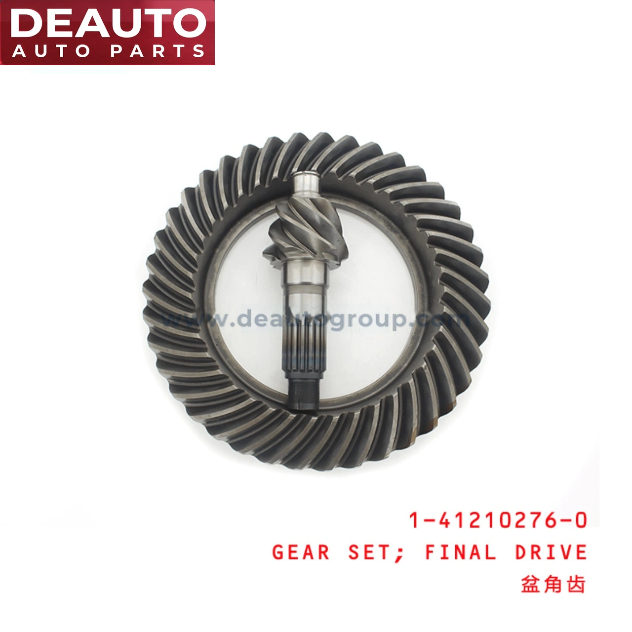 Final Drive Gear Set
