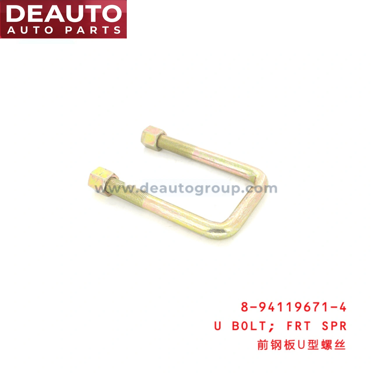 Front Spring U Bolt