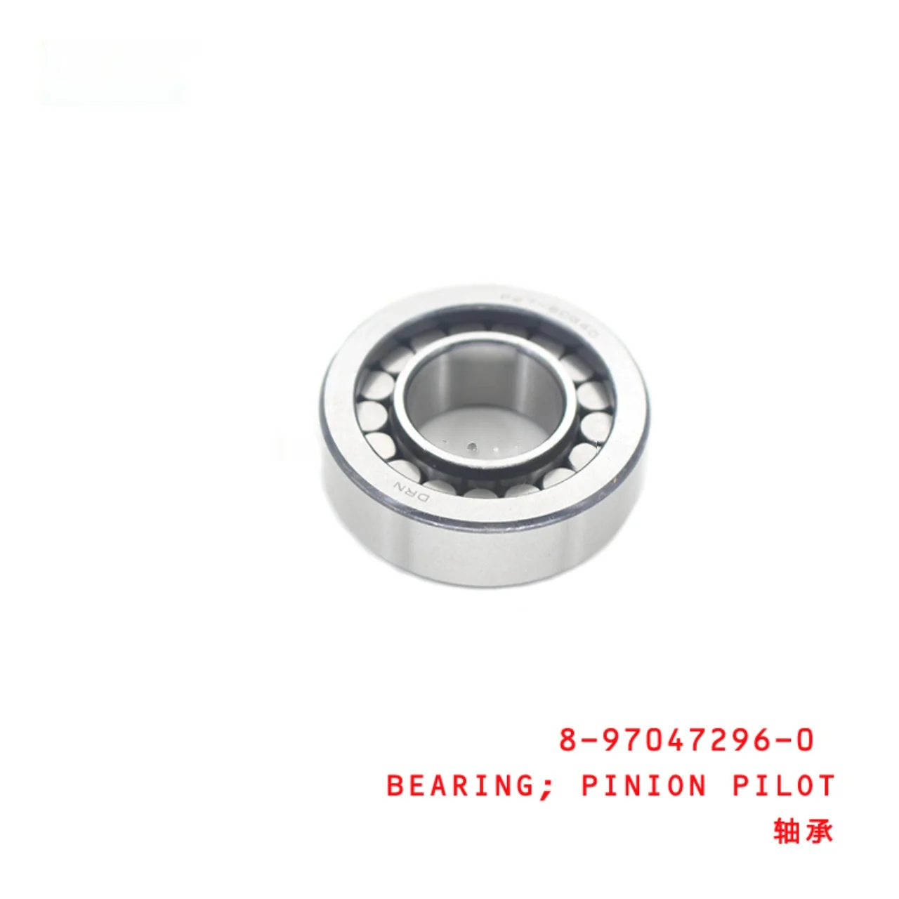 Pinion Pilot Bearing