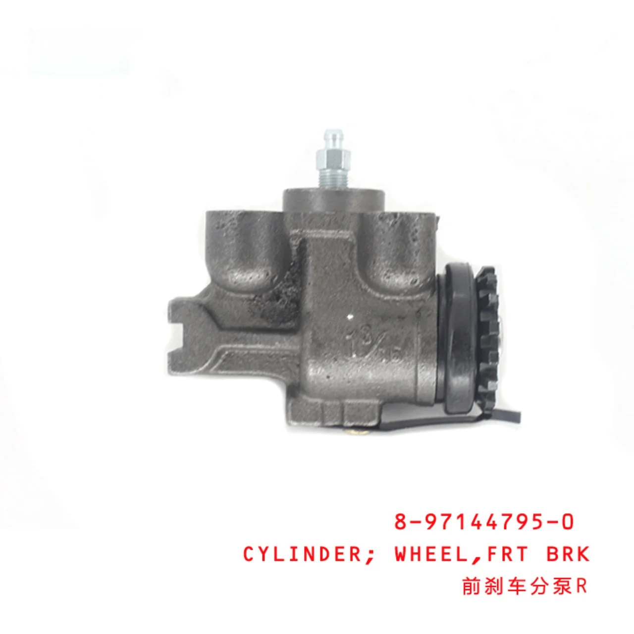 Front Brake Wheel Cylinder