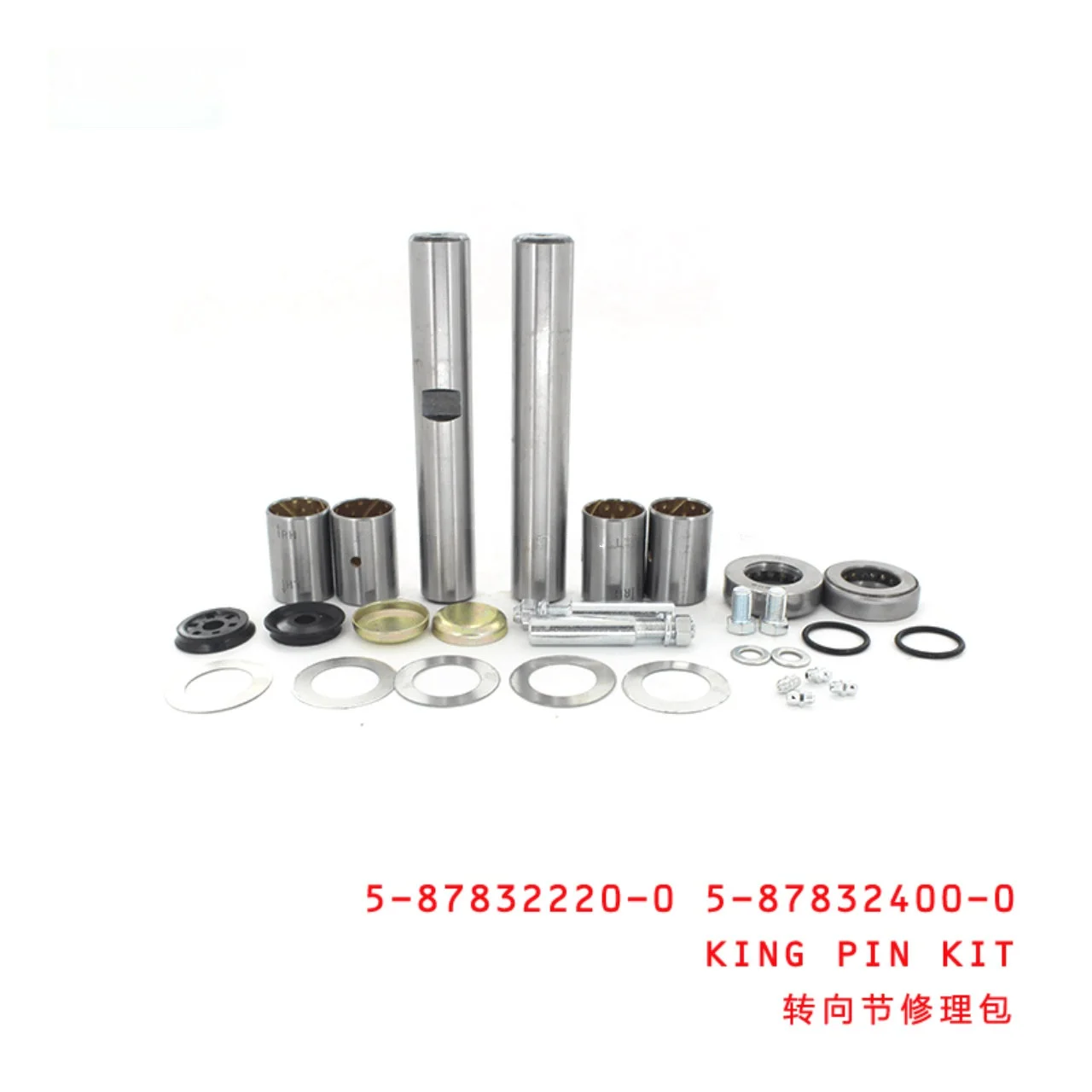 Isuzu ELF NKR NPR King Pin Kit