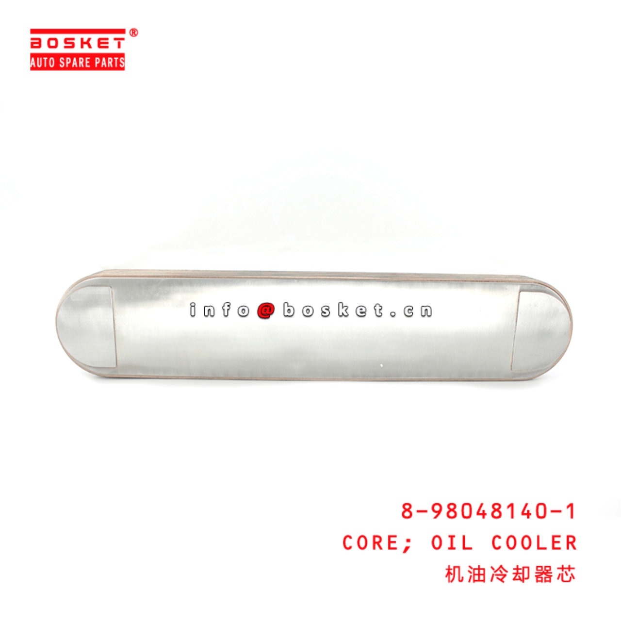 Oil Cooler Core