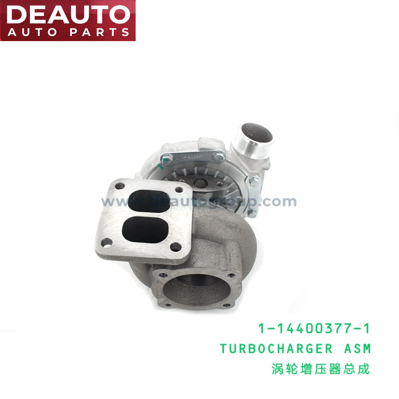 Turbocharger Assembly