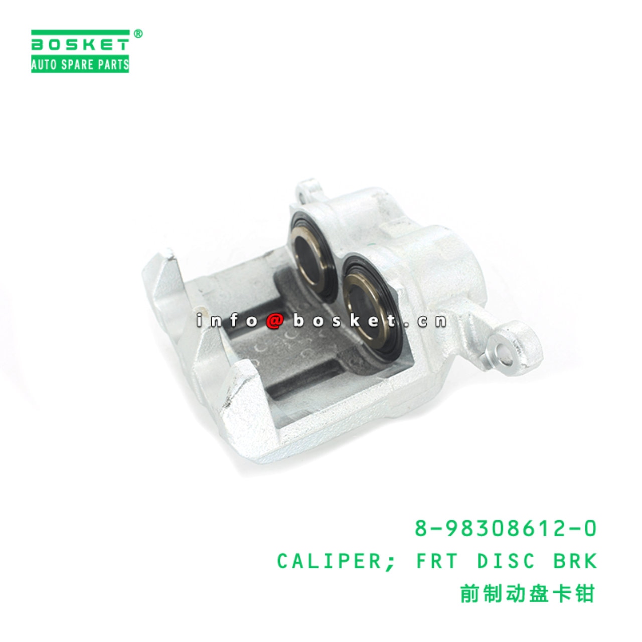 Front Disc Brake Caliper