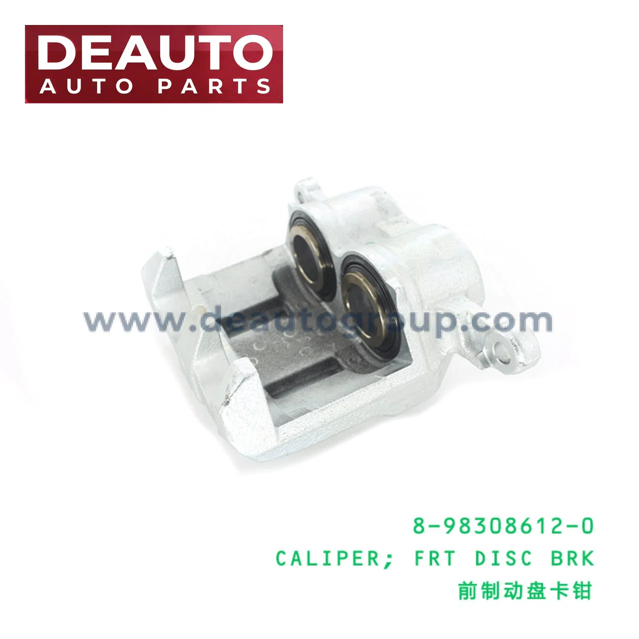 Front Disc Brake Caliper