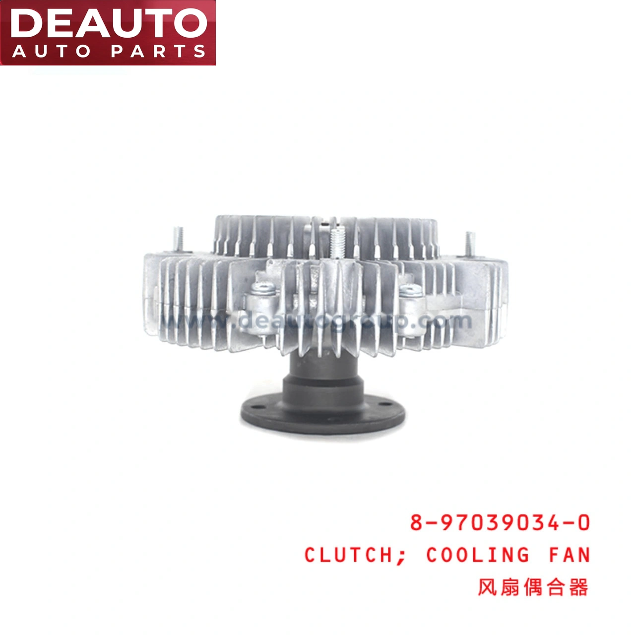 Cooling Fan Clutch