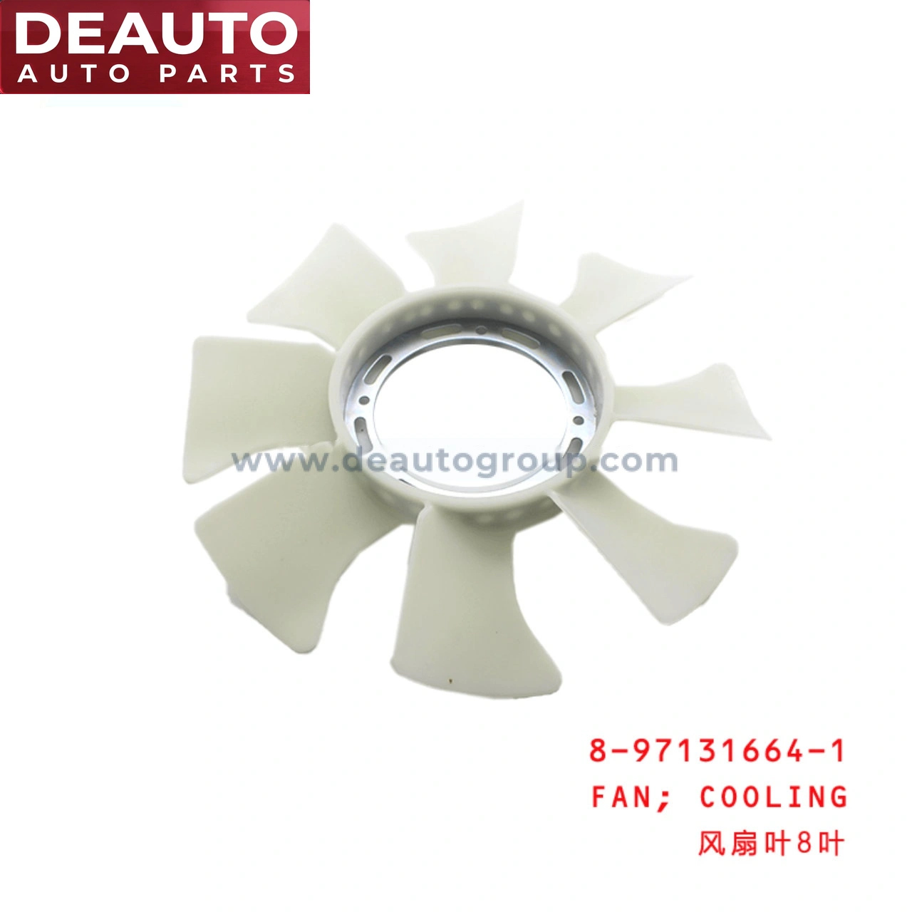 Cooling Fan