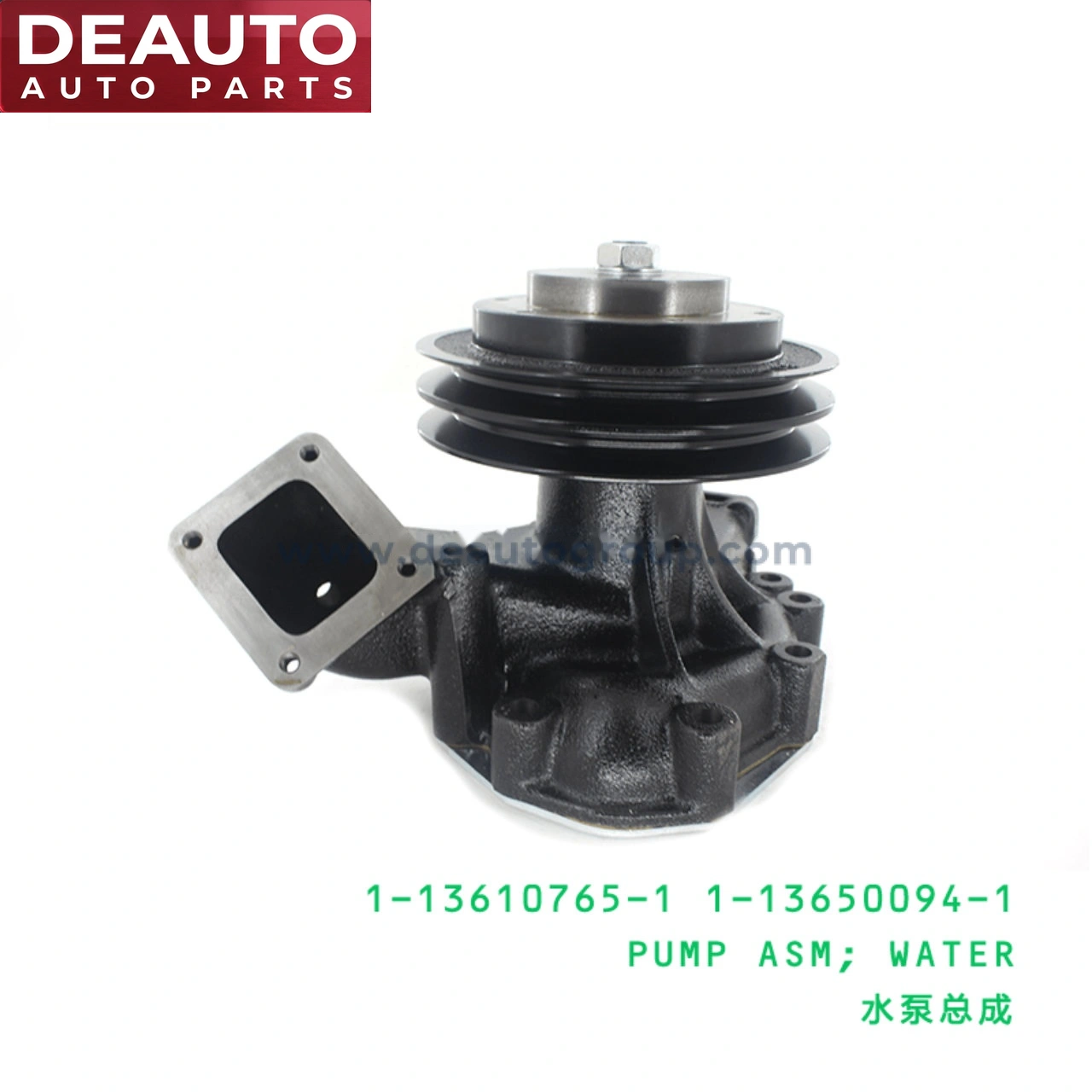 Water Pump Assembly