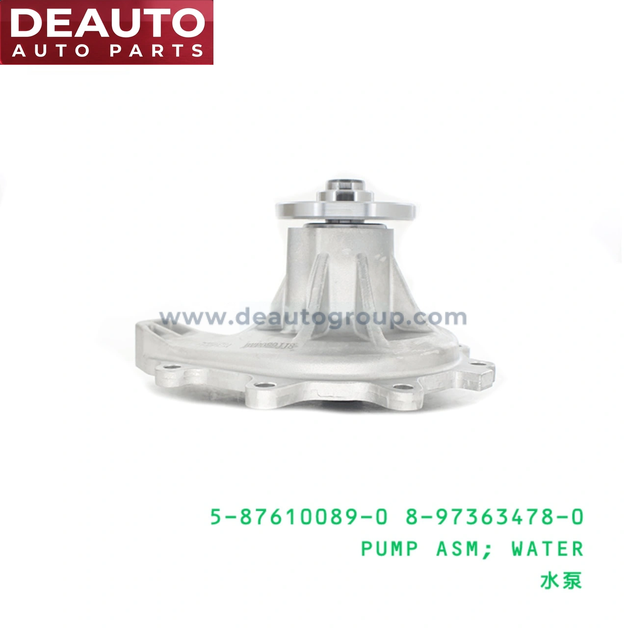 Water Pump Assembly