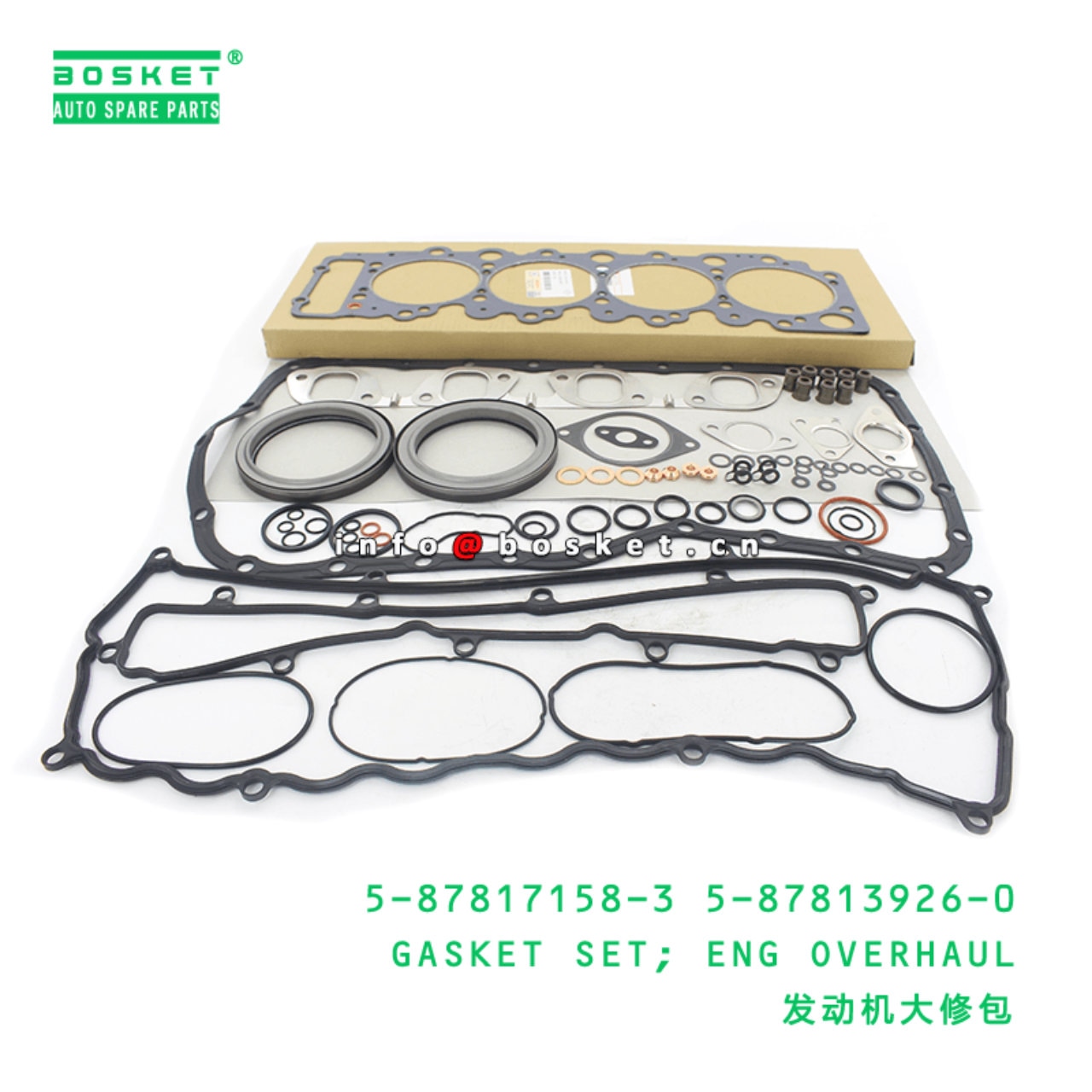 Engine Overhaul Gasket Set