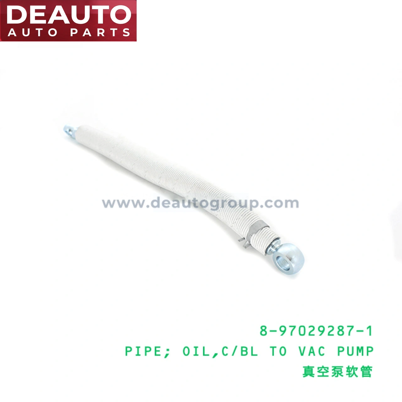 Cylinder Block To Vac Pump Oil Pipe