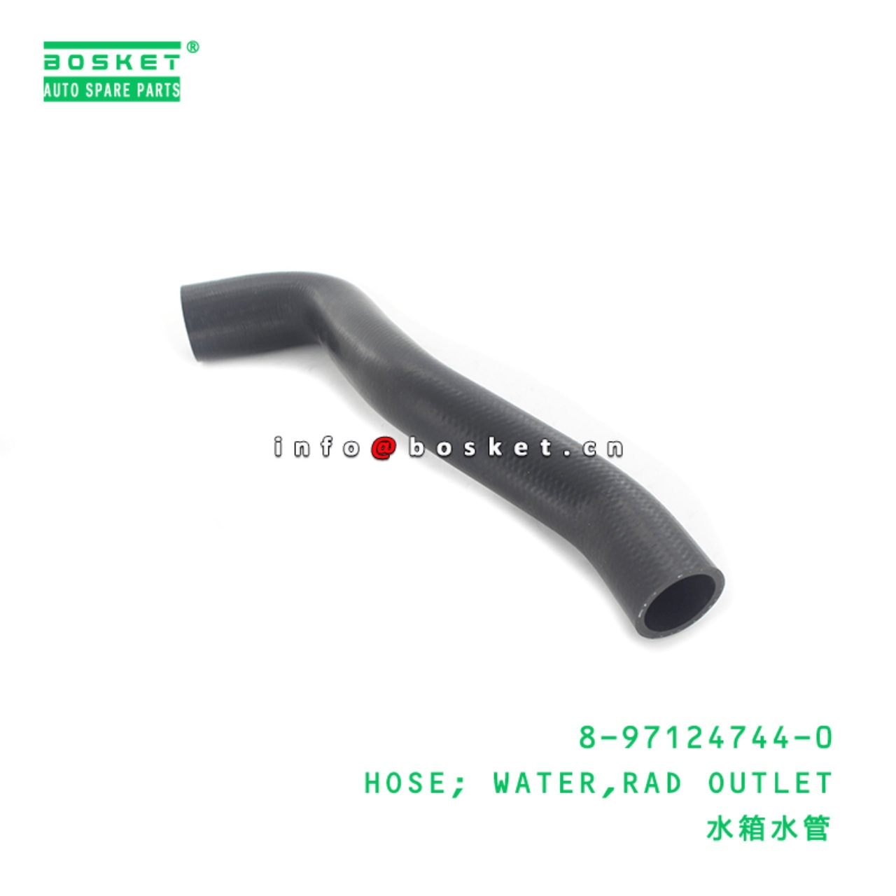 Rad Outlet Water Hose